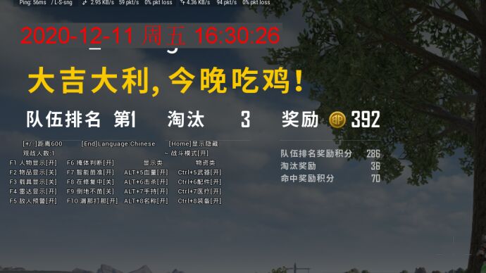 PUBG绝地求生-黑洞