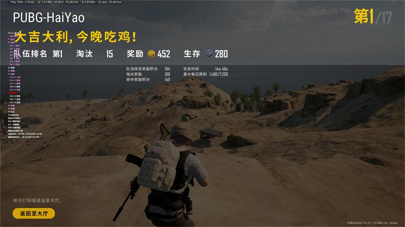 PUBG绝地求生-海妖